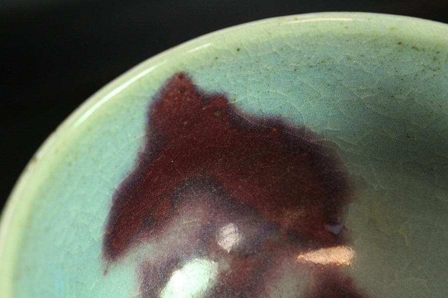 中国美術 鈞窯 斑紫釉 碗 φ10.5cm 古渡 茶道具伝来(K-YC351)