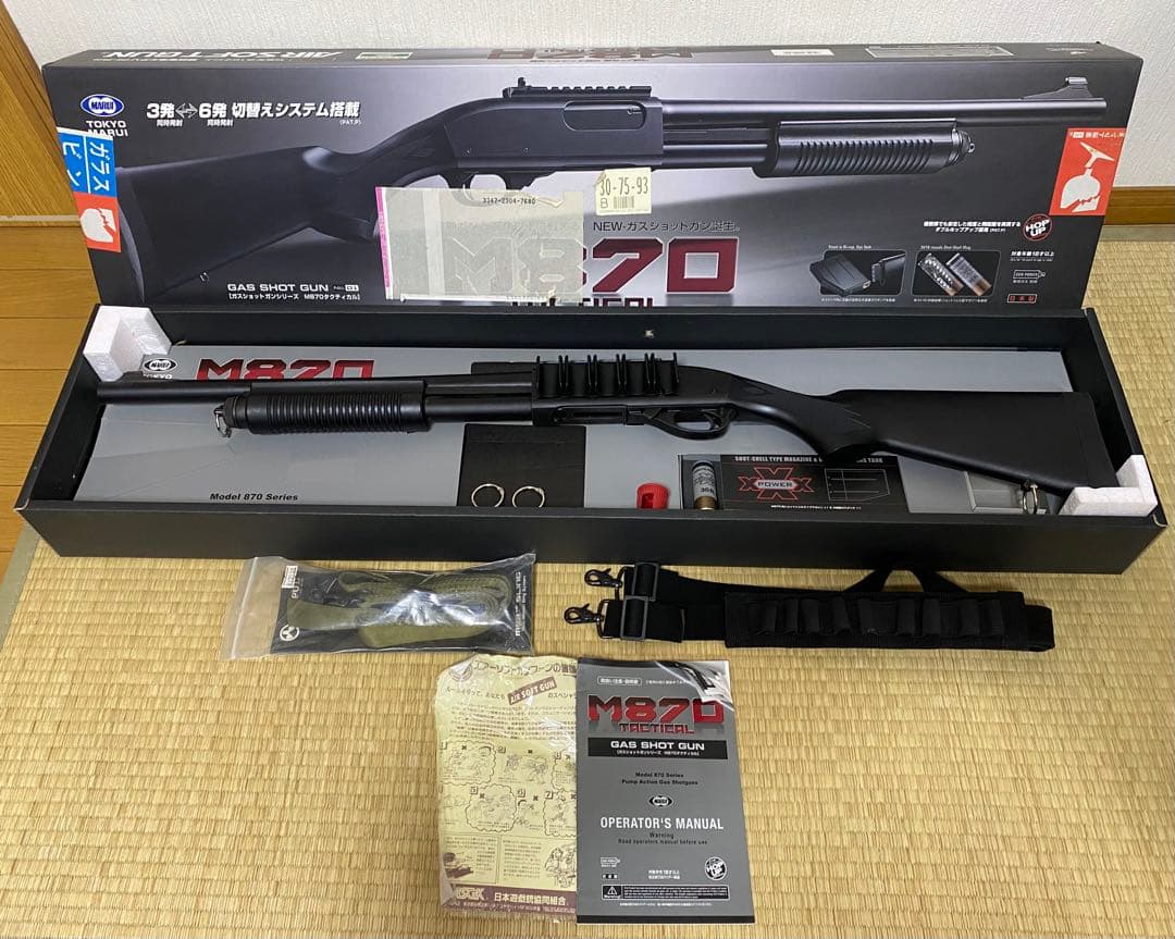 東京マルイ M870 TACTICAL ガスショットガン