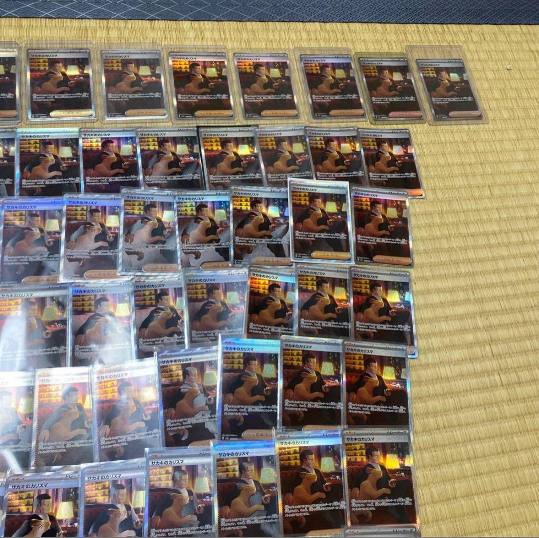 h*a様 ポケモンカード