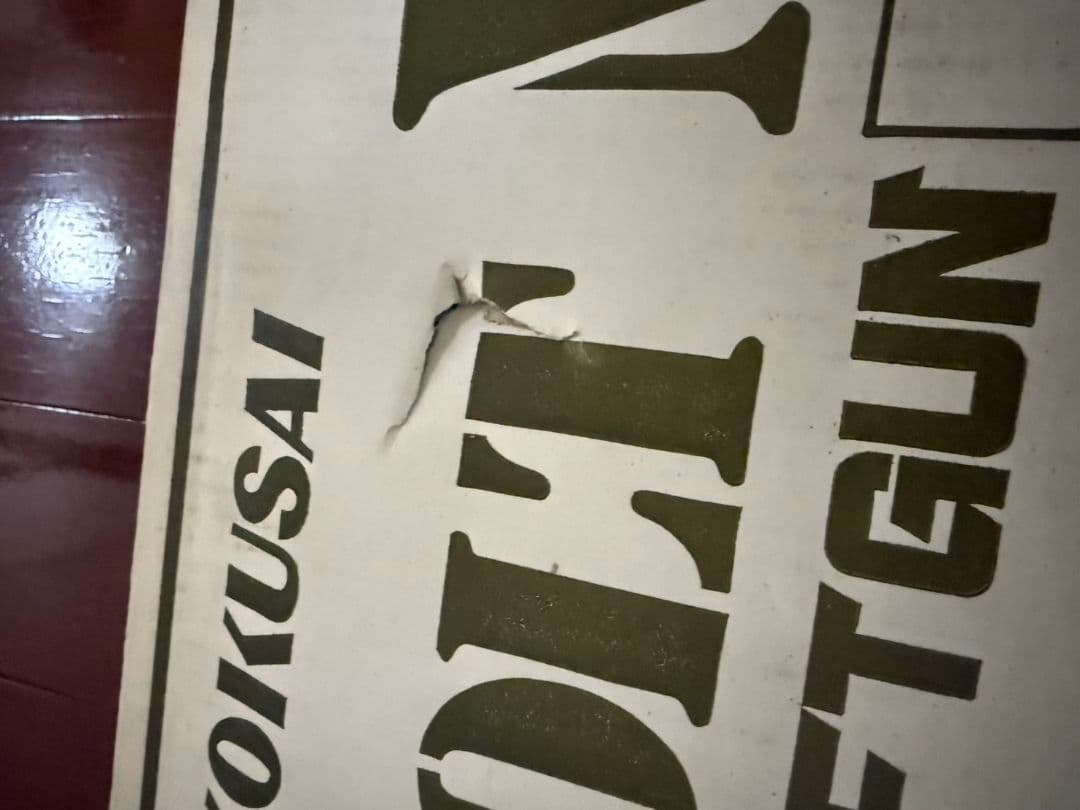 コクサイ　M16 A1ガスガン　アサルトライフル