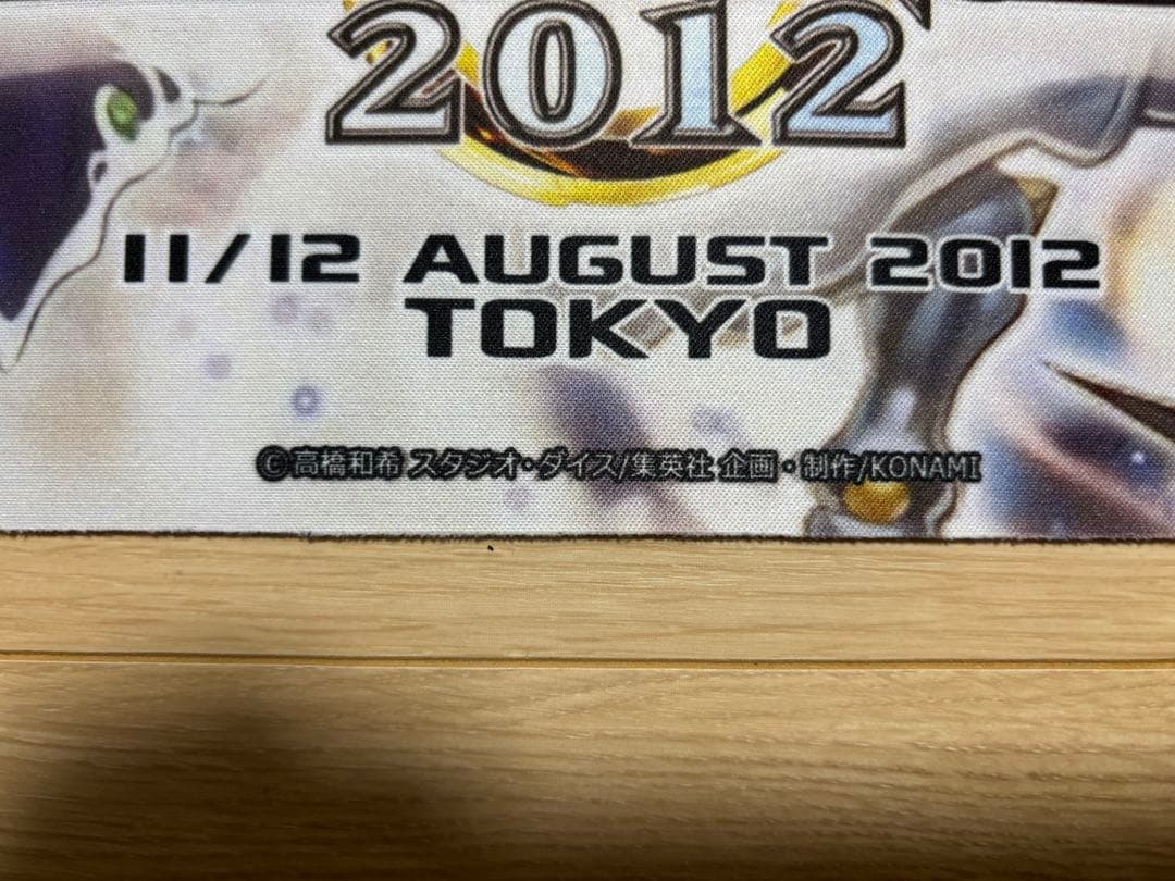 遊戯王　worldchampionship2012 プレイマット