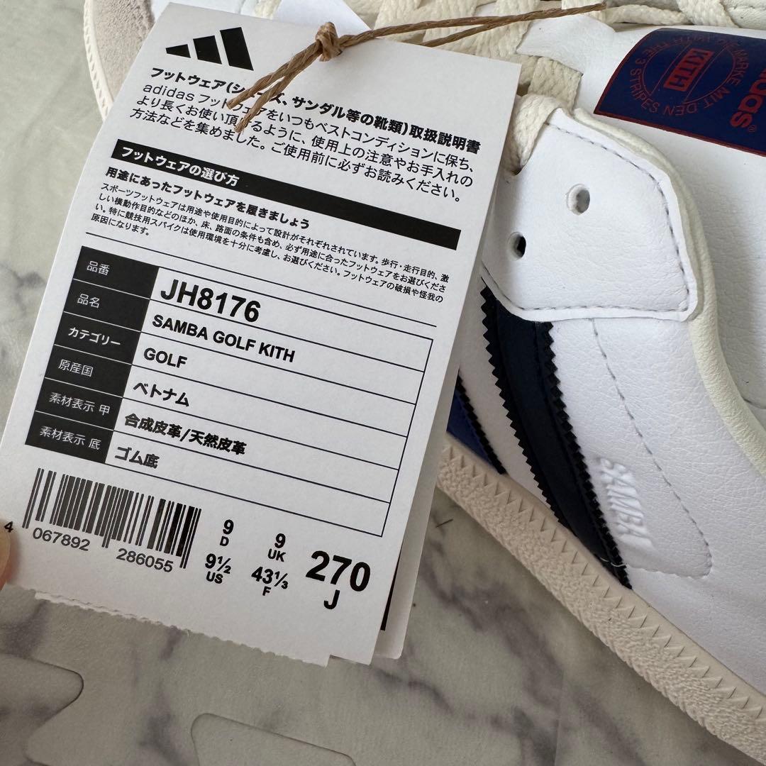 ●新品未使用● KITH adidas サンバ　サイズ27cm