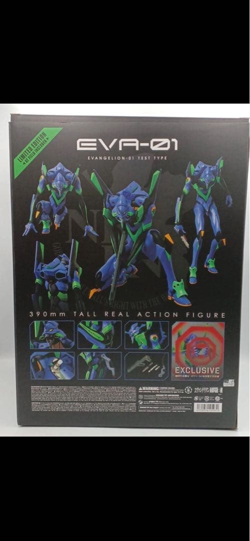 EVA-01 エヴァンゲリオン 01 テストタイプ 限定版