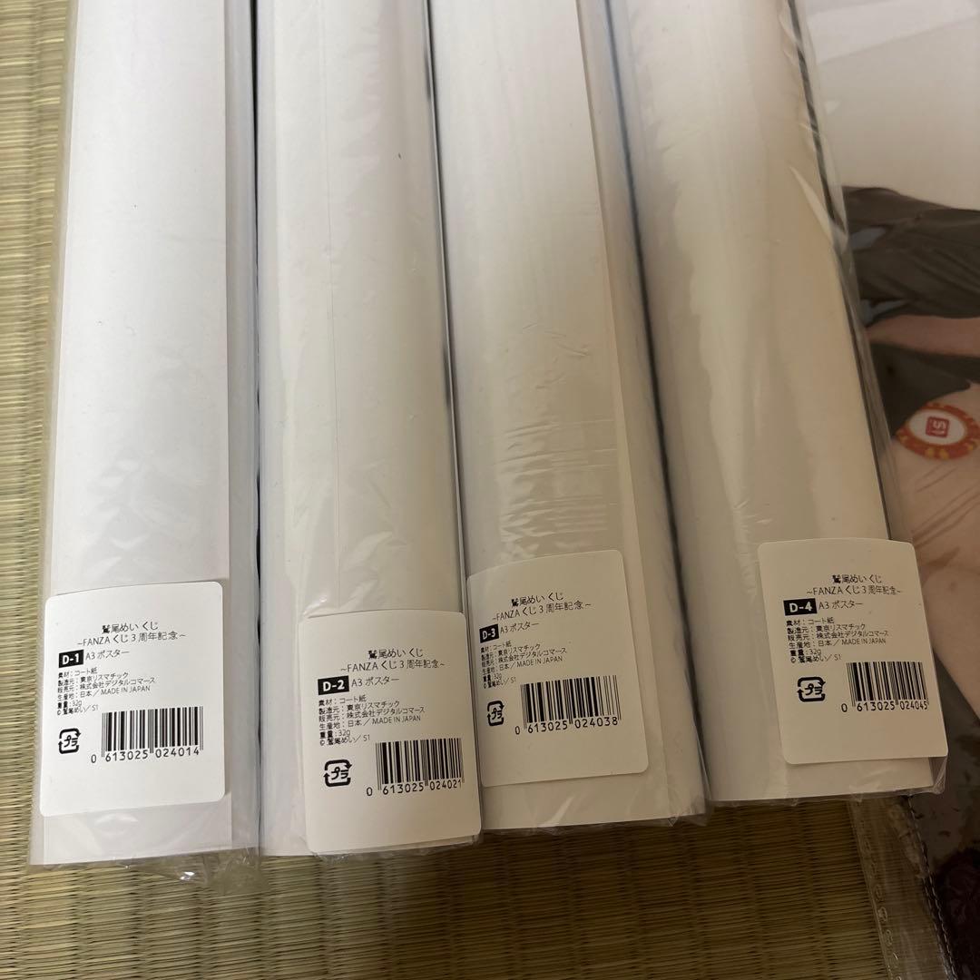 鷲尾めい　デスクマット　ポスターセット