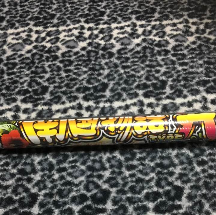 パチンコ 南国物語 カレンダー