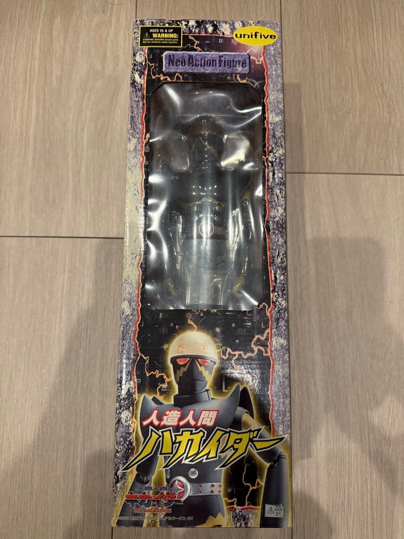 【新品未開封】ユニファイブ キカイダー＆ハカイダー 2体セット ネオ フィギュア