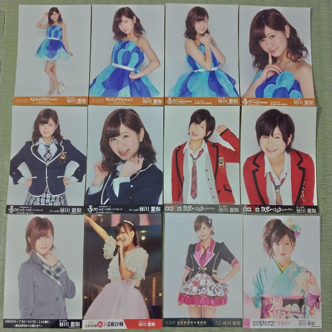 貫地谷商店 プロフィ必読 即購入不可　　谷川愛梨セット