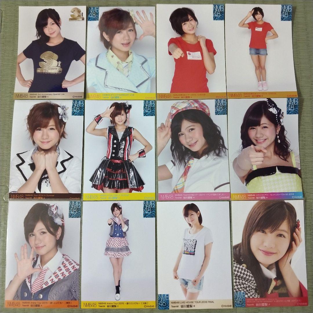 貫地谷商店 プロフィ必読 即購入不可　　谷川愛梨セット