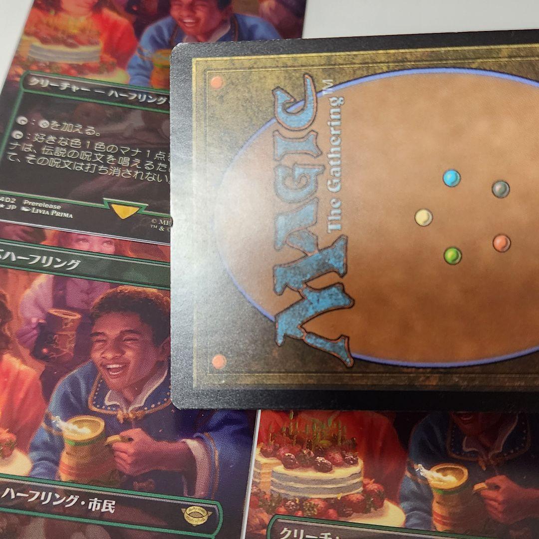 匿名配送　喜ぶハーフリング　プレリ版　FOIL3(1枚キズ)　ボーダーレス