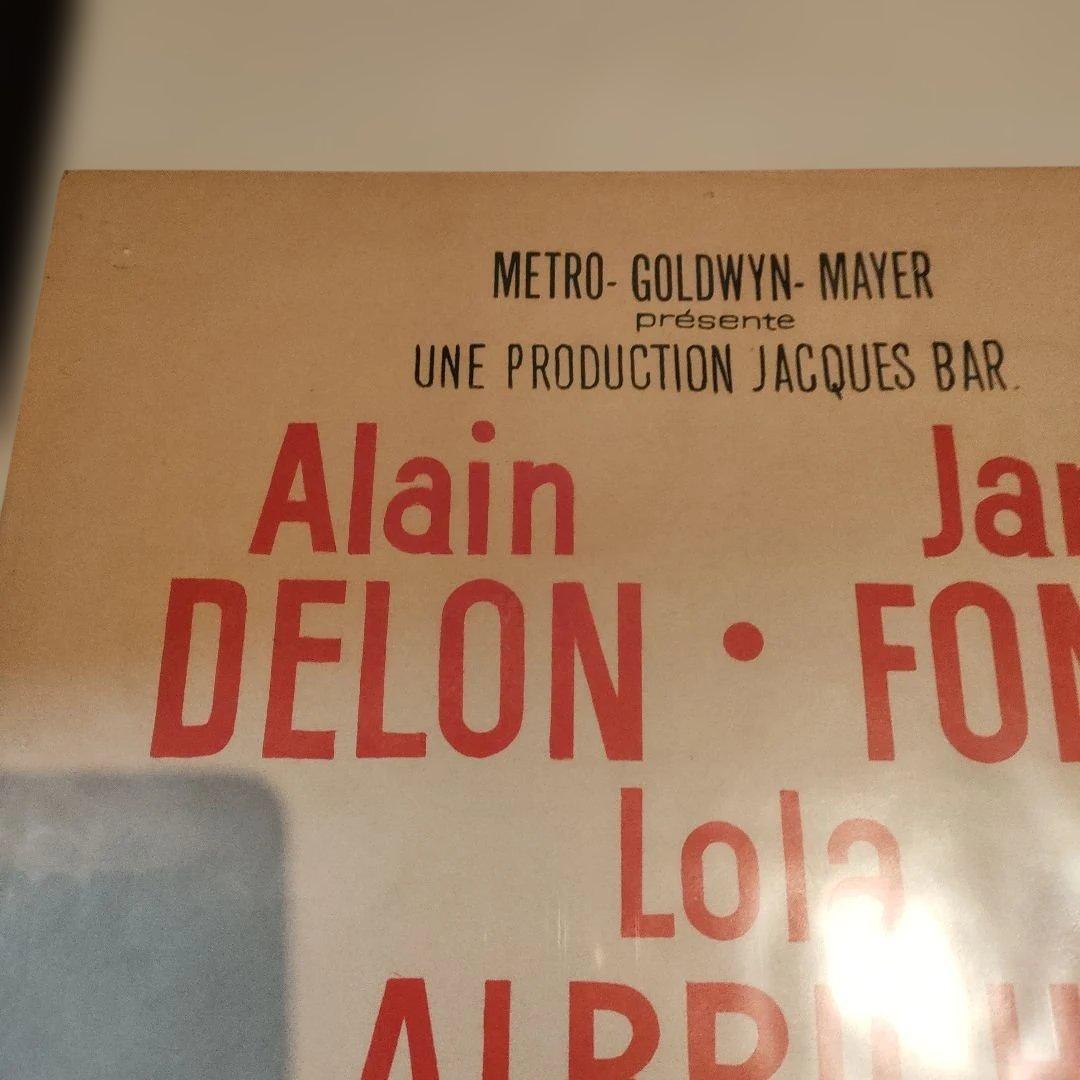 「危険がいっぱい」本国フランス小判オリジナルポスター