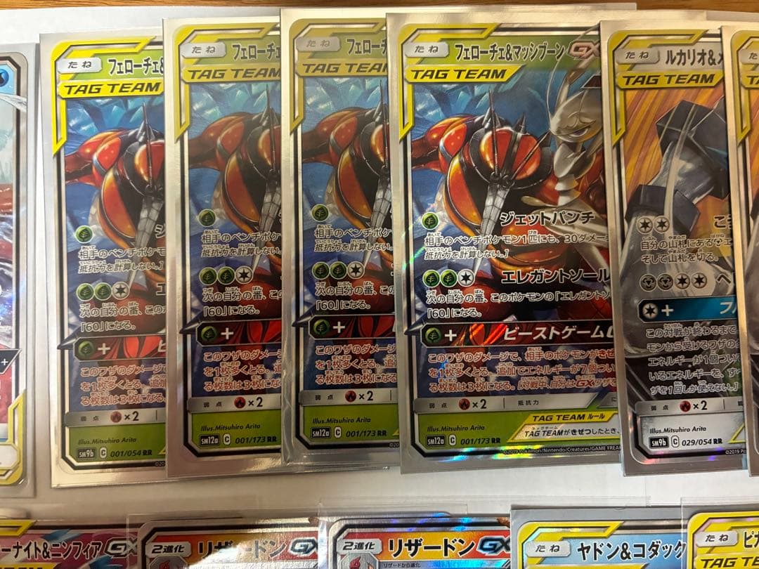 ポケモンカード 28枚セット　美品