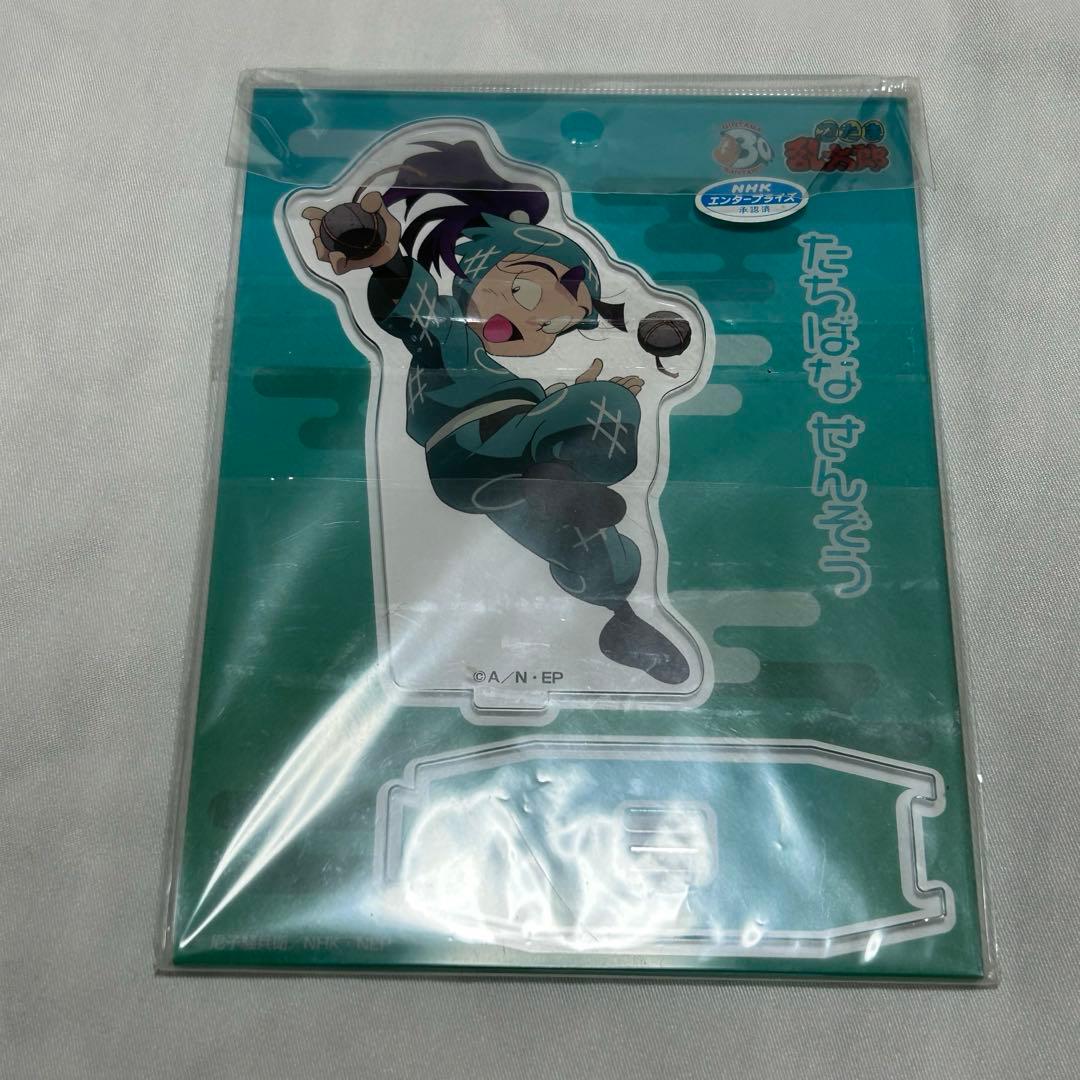 忍たま 忍たま乱太郎 立花仙蔵 一年生の頃