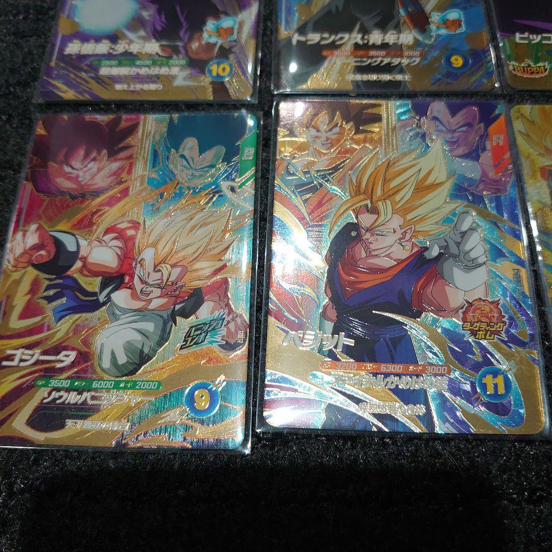 ドラゴンボール ダイバーズ GDR ゴジータ パラレル SDV7-062 他