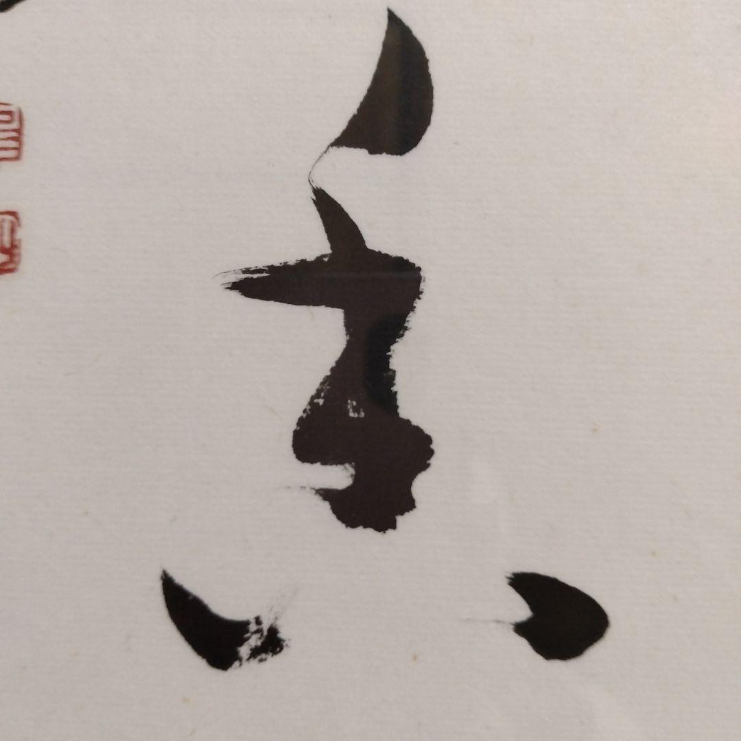 桂花霧香　色紙