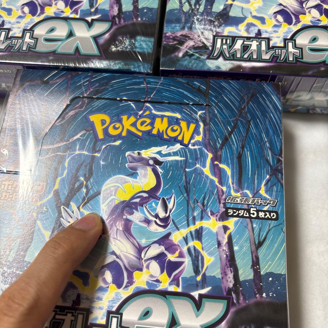 ポケモン バイオレットex シュリンク付き