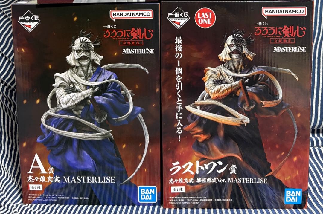 一番くじ るろうに剣心 A賞 志々雄真実 ラストワン賞 志々雄真実 修羅照炎