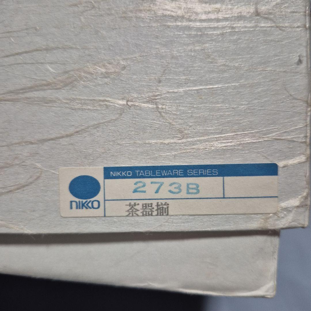 NIKKO 茶器セット 273B値上げすることにしました！