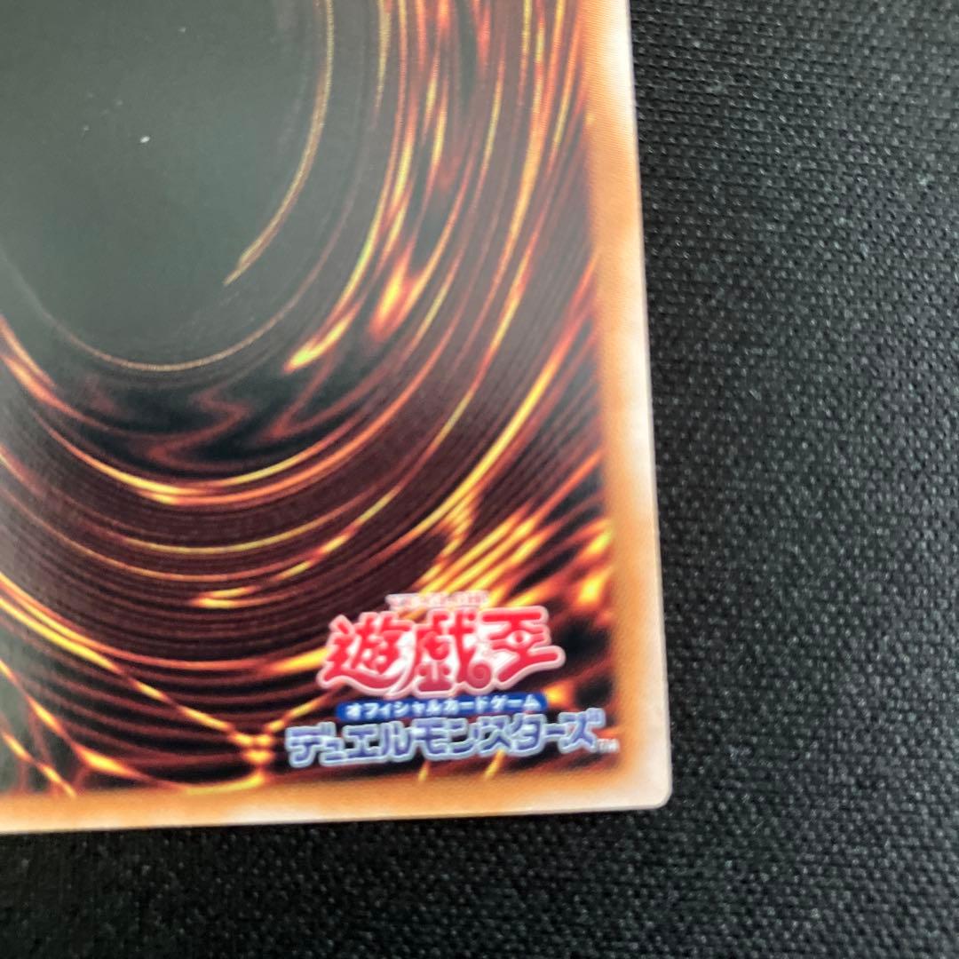 遊戯王OCG　青眼の白龍　25thシークレットレア
