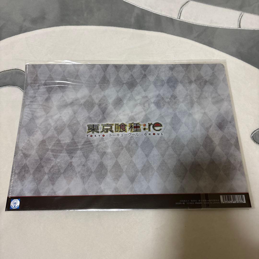 東京喰種 トーキョーグール 金木研 有馬貴将 クリアファイル