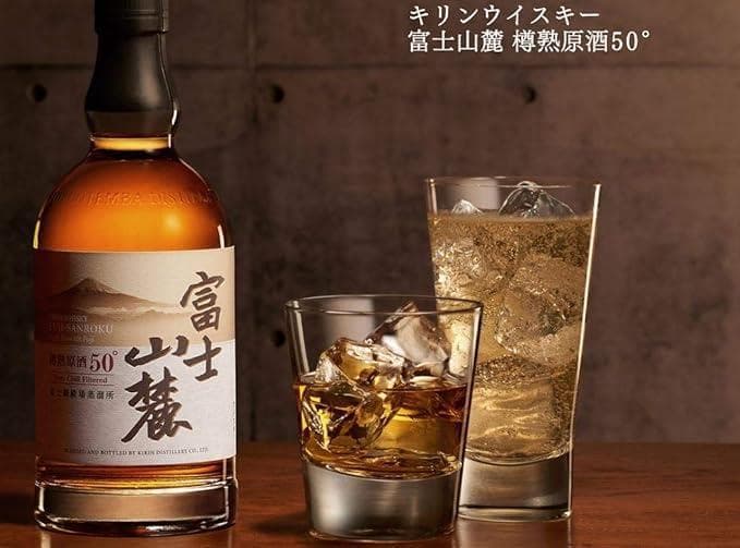 受*要様 21日まで！クリスマスオークション4割引！【富士山麓正規品！】12本セ