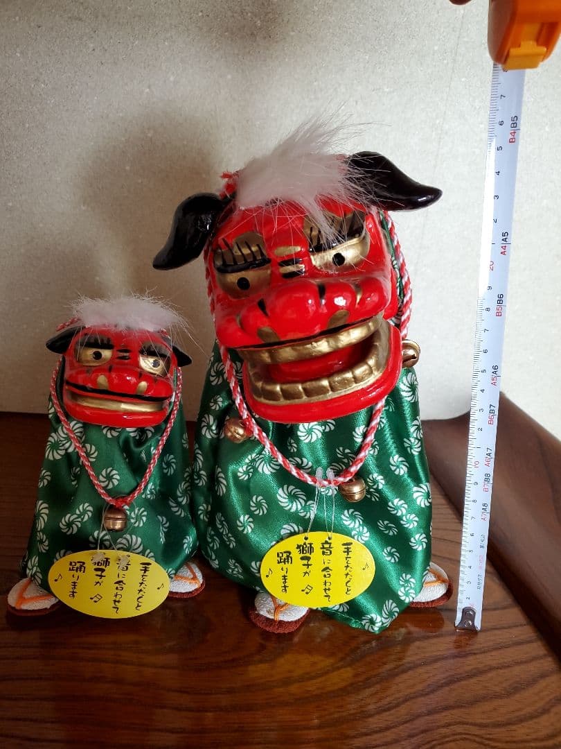 神楽面風 大小セット　獅子舞　縁起物