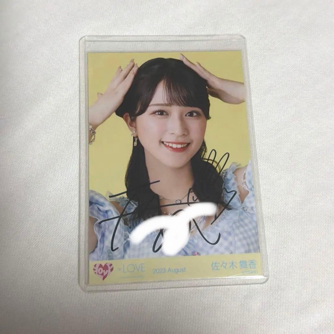 イコラブ 佐々木舞香 ナツマトペ 直筆