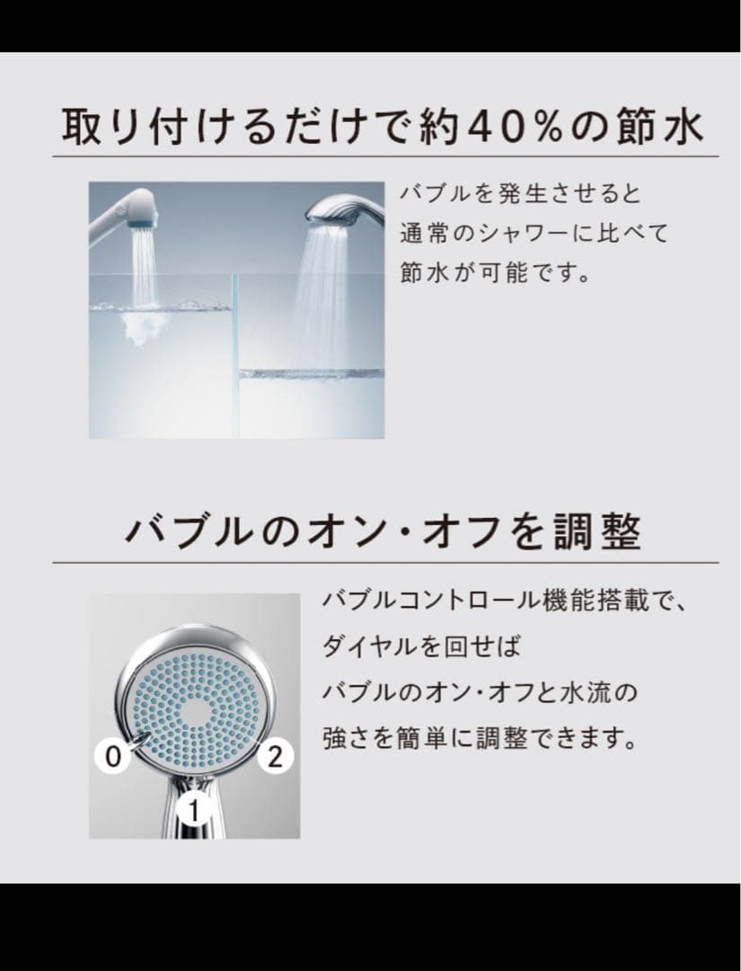 ReFa FINE BUBBLE ONE リファファインバブル ワン