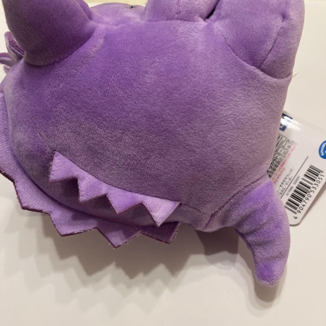 匿名配送【リザードン・ピチュー・ゲンガー】すやすやフレンド ポケモン