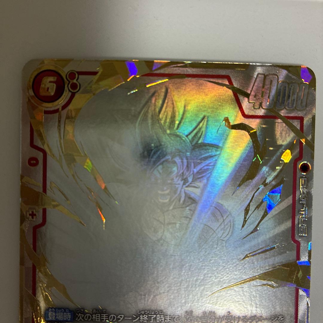 孫悟空 SCR FB04 限界を超えし者 スーパーパラレル FB04-129