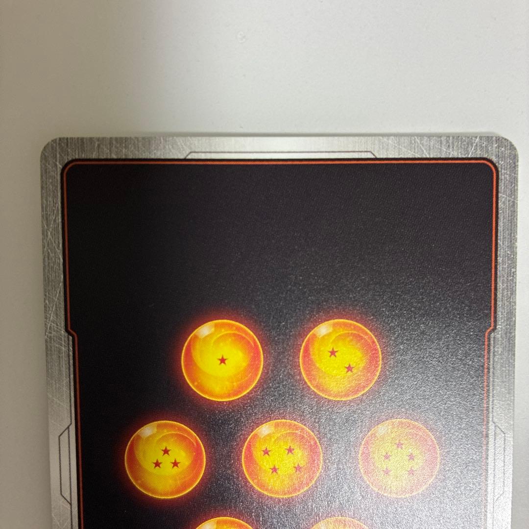 孫悟空 SCR FB04 限界を超えし者 スーパーパラレル FB04-129