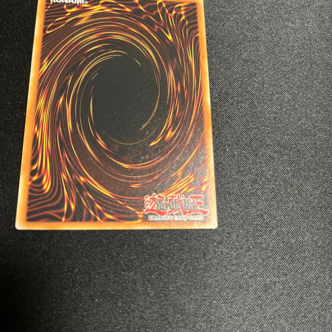 誇りと魂の龍 25th 英語版 EU版 遊戯王