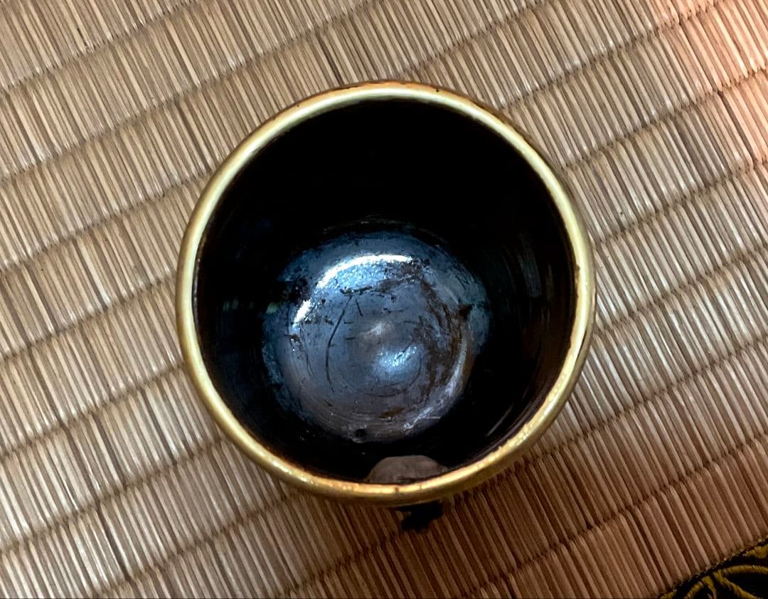 膳所焼　岩崎新定　篭目花入＆黄金掛け花入　淡海ぜぜ　陽炎園造　共箱　剣山付　陶芸