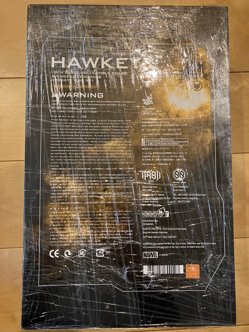 ホットトイズ　ムービーマスターピース　ホークアイ