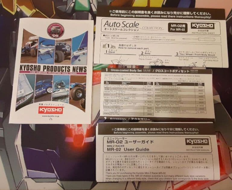 未使用　当時物　メルセデスベンツSLR マクラーレン 　オートスケール　ミニッツ