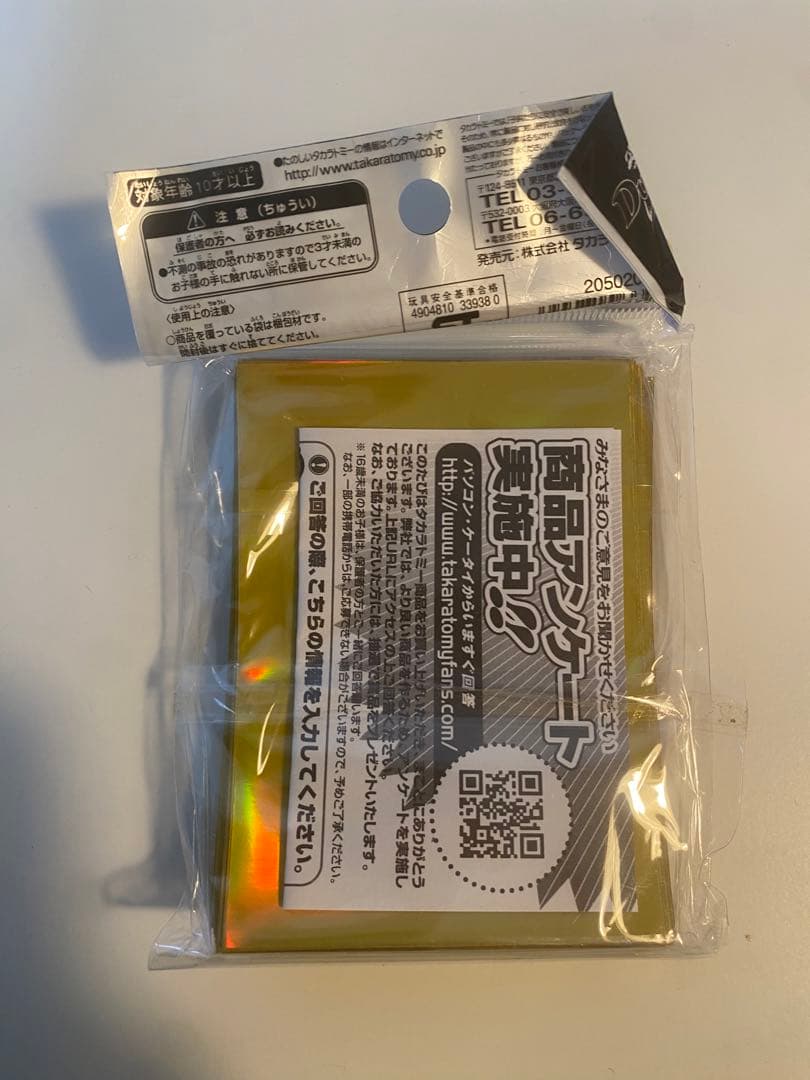 【新品未開封】パーフェクトエンジェル 白凰 スリーブ カードプロテクト