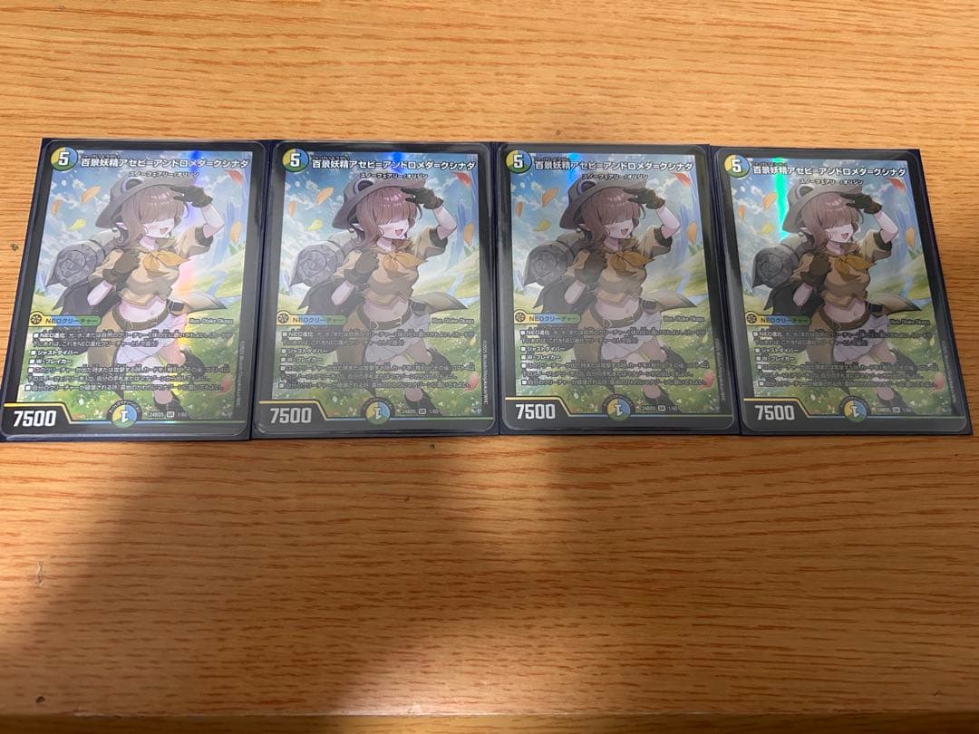 デュエルマスターズ 百景妖精アセビ=アンドロメダ=クシナダ 一音の妖精他セット