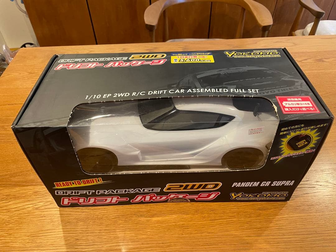 ラジコン　ヨコモ　ドリフトパッケージ　フルセット未開封 GR SUPRA