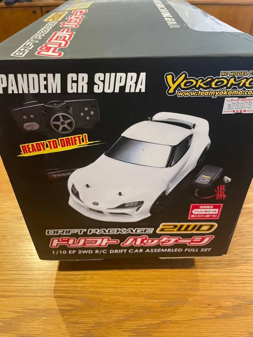 ラジコン　ヨコモ　ドリフトパッケージ　フルセット未開封 GR SUPRA