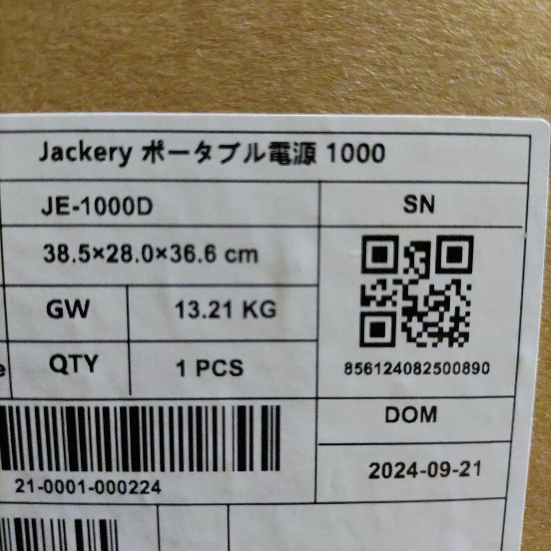 ジャクリ Jackery ポータブル電源 1000 New 1070Wh