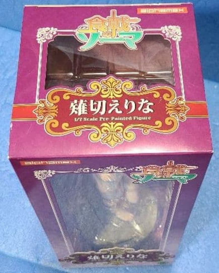 最終値下げ!【未開封】食戟のソーマ·薙切えりな　完成品フィギュアアルファマックス