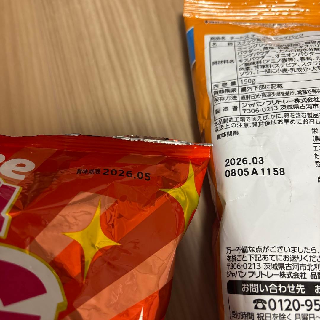 【限定値下げ中】18種類41点 のお菓子激安まとめ売り！