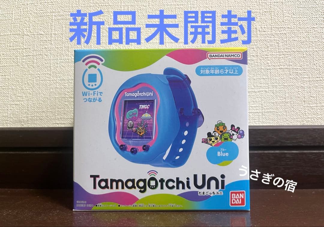 たまごっちユニ ブルーBANDAI Tamagotchi Uni Blue新品
