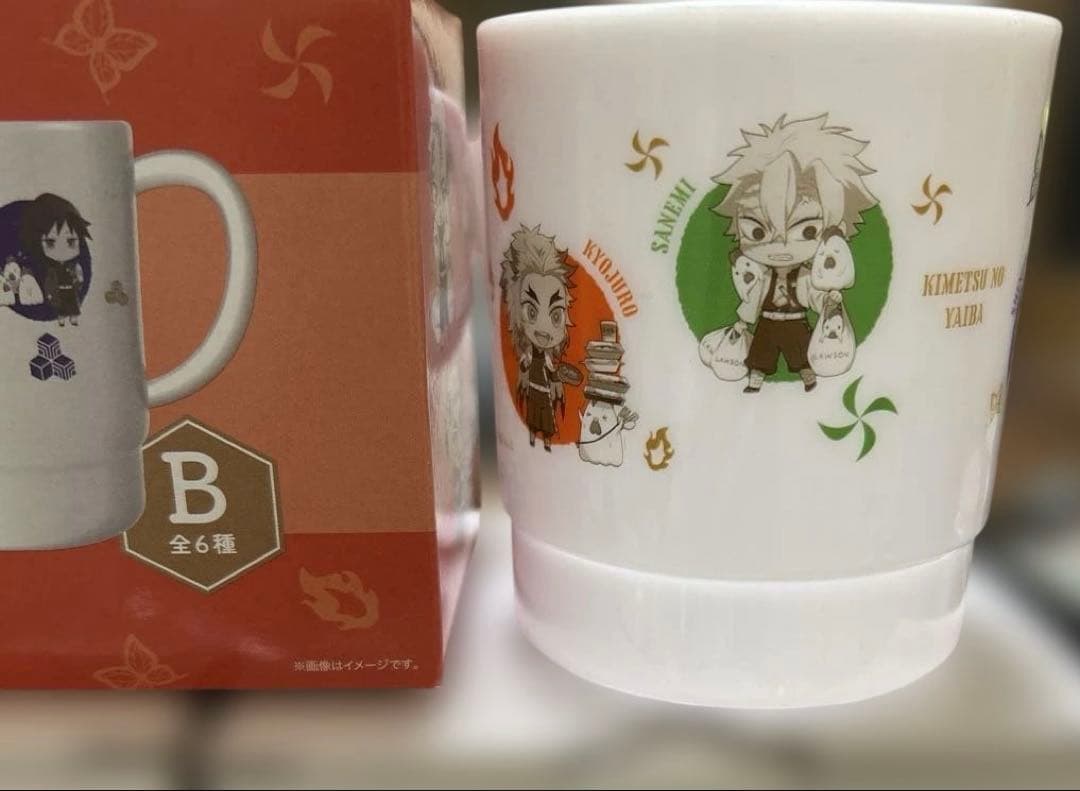鬼滅の刃 ジャンプショップ ジャンプ 一番くじ のるキャラマグカップ