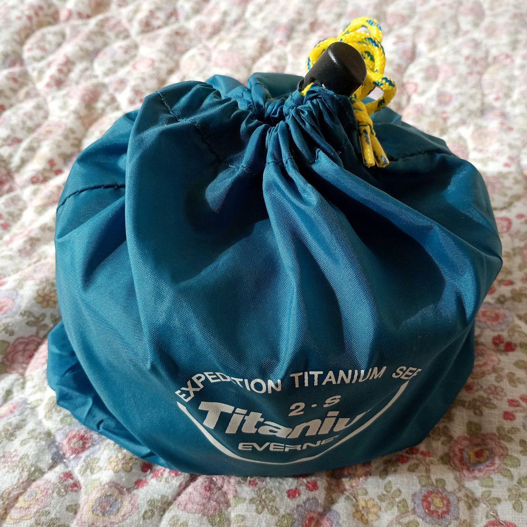 【新品未使用】エバニュー チタン クッカーセット「S」 セラミック ECA411