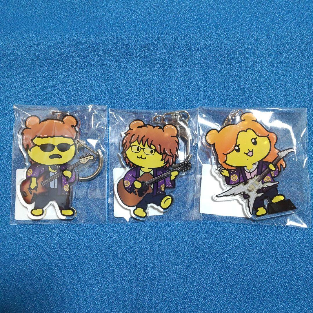 THE ALFEE×ポテくまくんコラボ　アクリルキーホルダー　3個セット