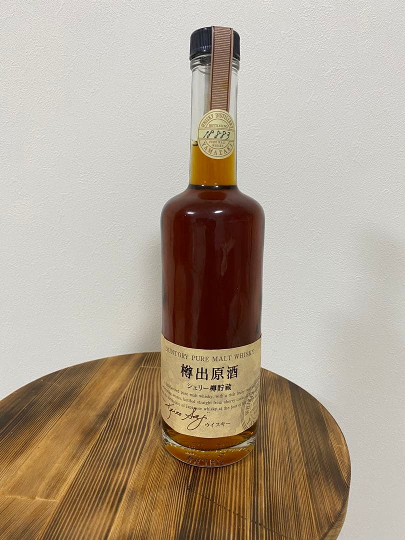 即日発送　未開封　樽出原酒シェリー貯蔵