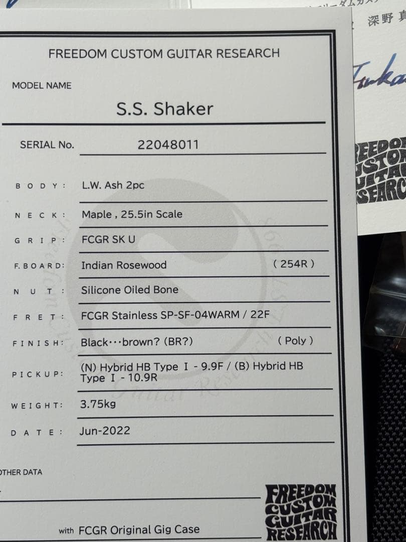 ギター FREEDOM Custom Guitar Research SHAKER