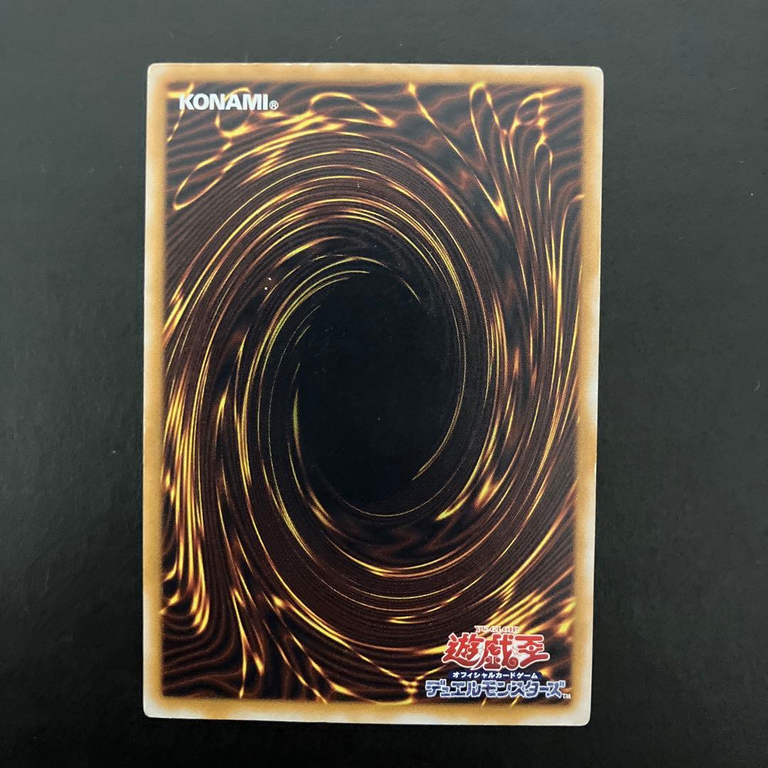 遊戯王 青眼の白龍 ブルーアイズホワイトドラゴン SM-51 レリーフ