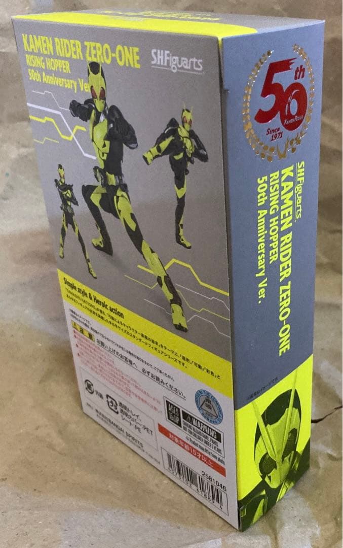 仮面ライダーゼロワン　ライジングホッパー50th ver.