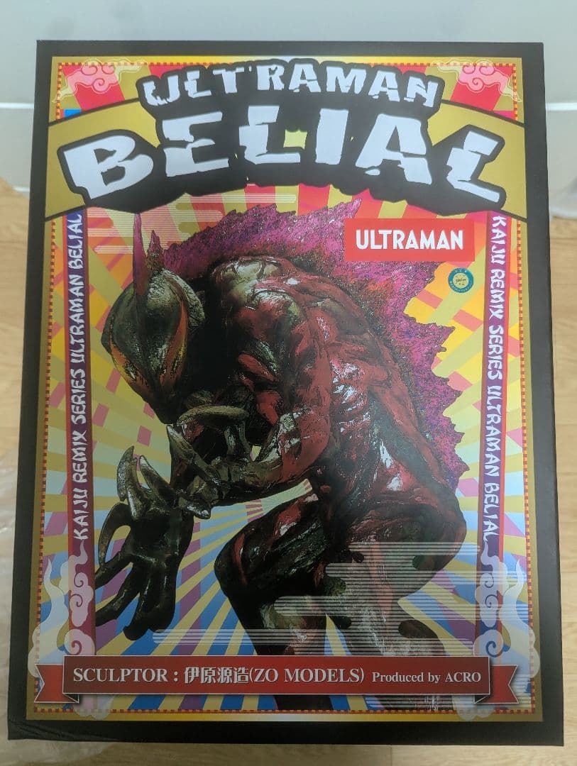 ウルトラマンベリアル KAJU REMIX SERIES